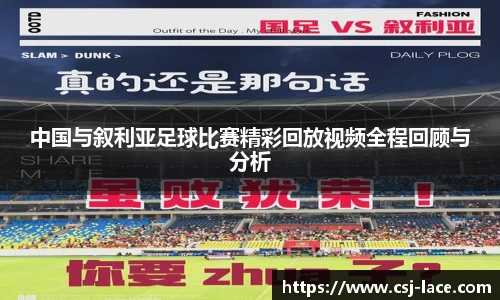 jn江南体育