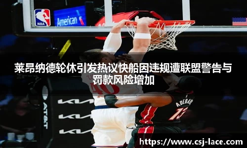 江南体育