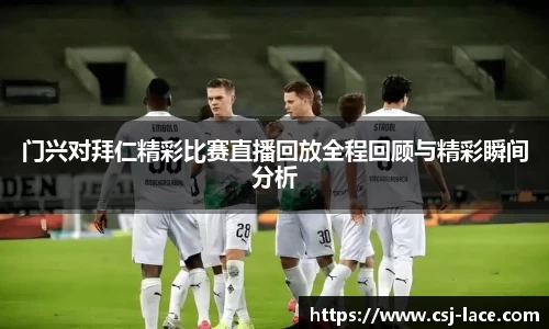 江南体育