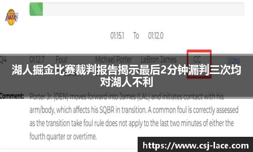 江南体育官方平台