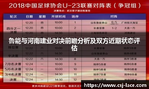 江南体育