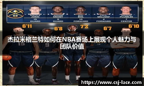 江南体育