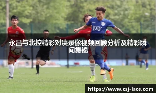 江南体育