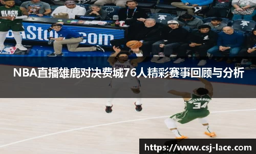 江南体育官方平台