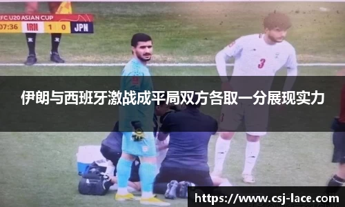 江南体育