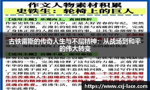 江南体育