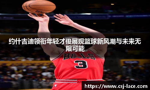 jn江南体育