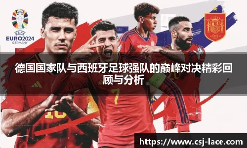 江南体育