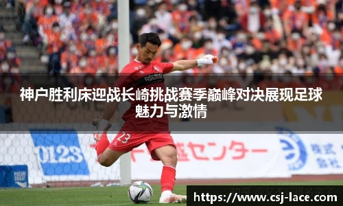 江南体育官网