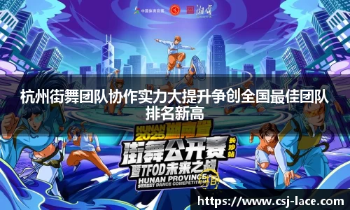江南体育