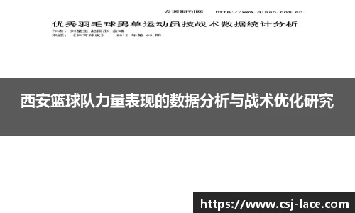 江南体育官方平台