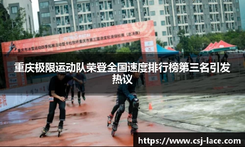 江南体育