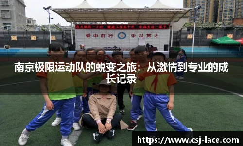 jn江南体育