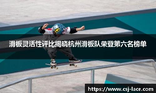 江南体育官网