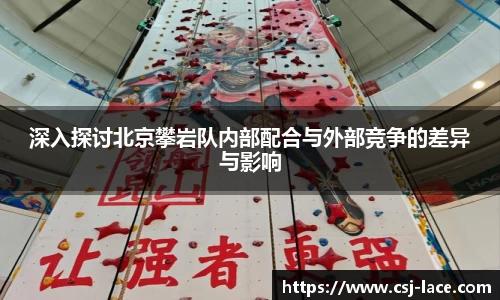 江南体育