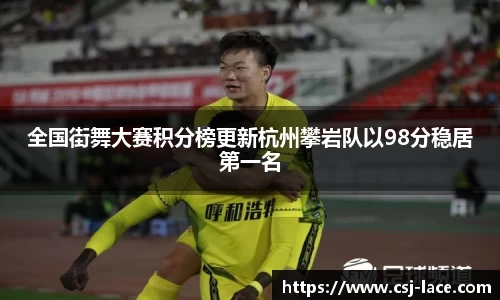 江南体育