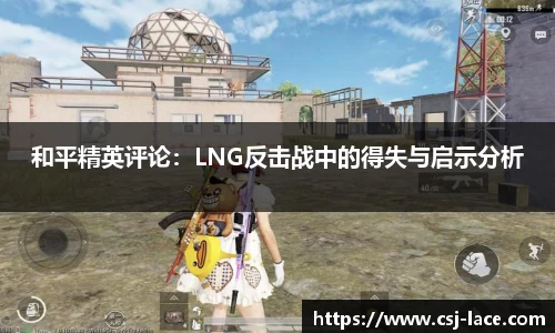 江南体育