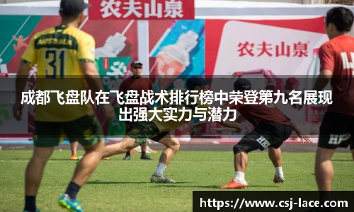 江南体育