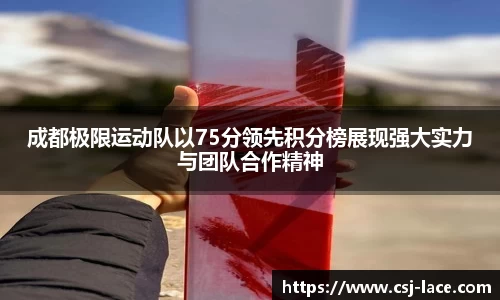 江南体育