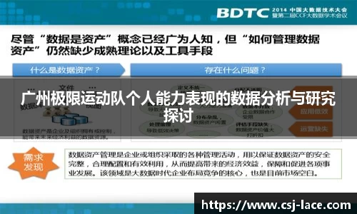 江南体育
