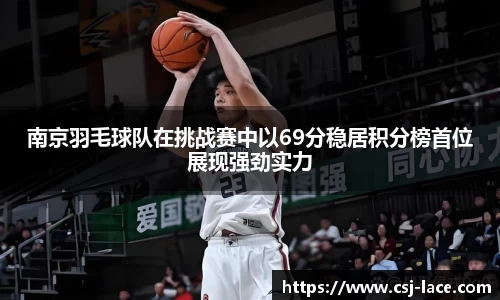 江南体育