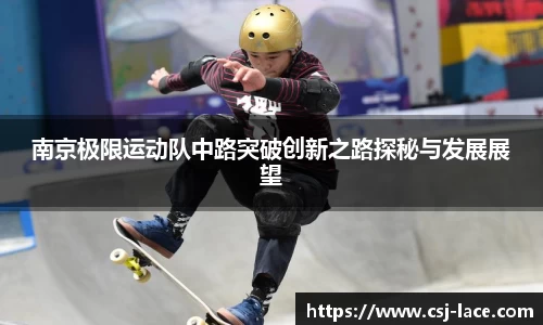江南体育