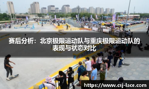 江南体育