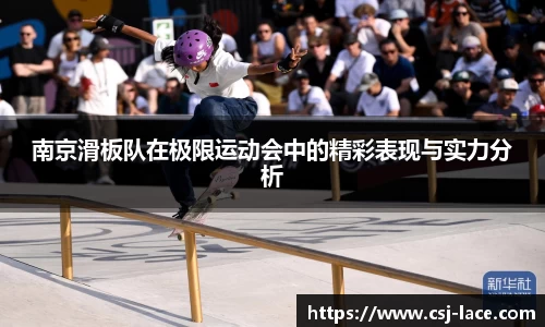 jn江南体育